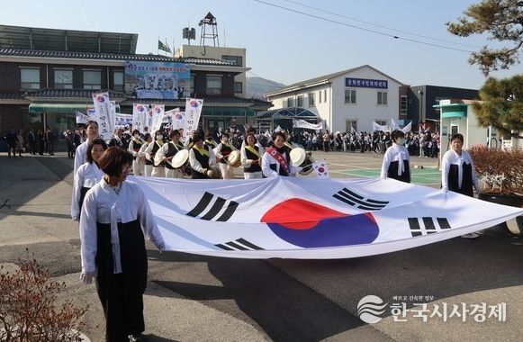 충화면 3·1 만세운동 재현 행사