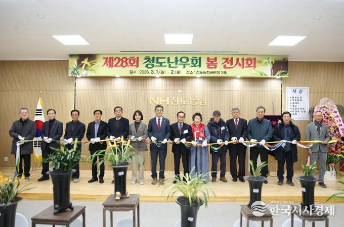 난 향기 가득한 청도의 봄