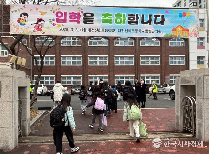 대전동부교육지원청, 새 학기 등굣길‘안전이 최우선’