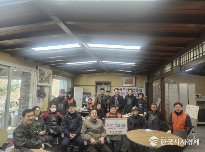 동두천기독교연합회, 연탄 봉사로 따뜻한 이웃사랑 실천