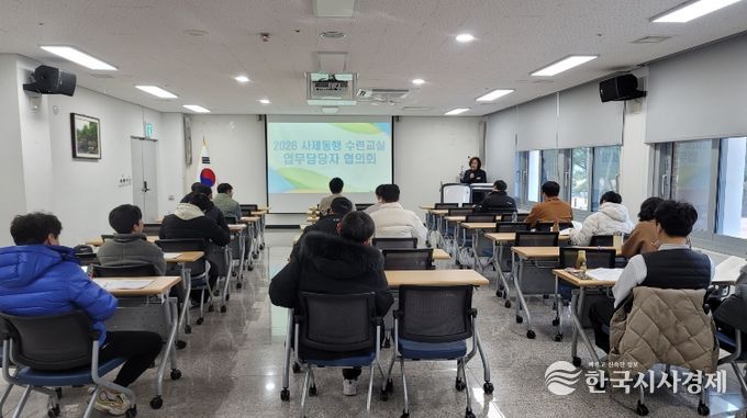 경상북도교육청해양수련원, 2026 사제동행 수련교실 학교담당자 협의회 개최
