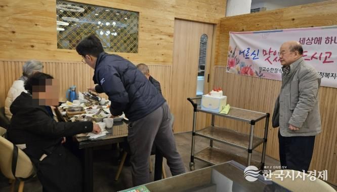 수원시 팔달구 매교동-이교수 한정식, '세상에 하나뿐인 생신상' 통해 생신 도래 어르신 후원해