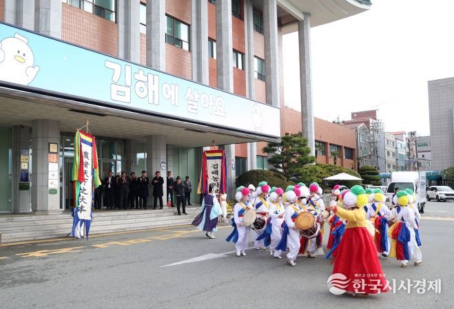 김해시, 정월대보름 지신밟기 행사 개최