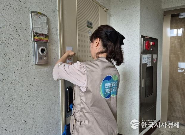 이천시, 2026년 체납실태조사반 운영… 3월부터 체납실태조사반 본격 가동