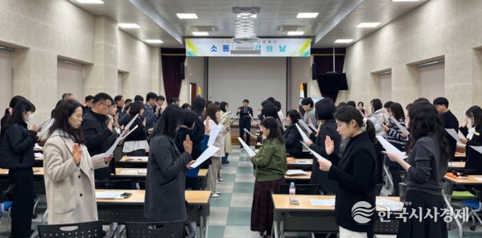 , 2026년 청렴실천 다짐식 개최