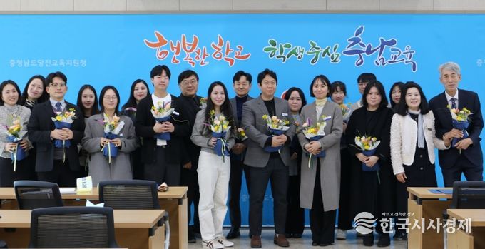 당진교육지원청 전입직원 맞이