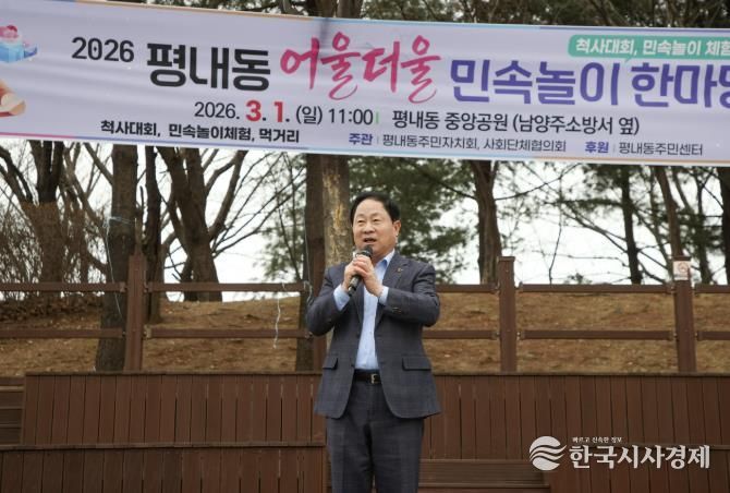 더울더울 민속놀이 한마당에서 인사말씀을 전하는 주광덕 시장