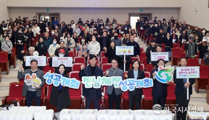 구례군, 일반음식점 기존영업주 대상 위생·친절 교육