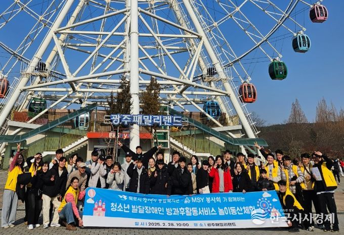 주 패밀리랜드 문화체험활동