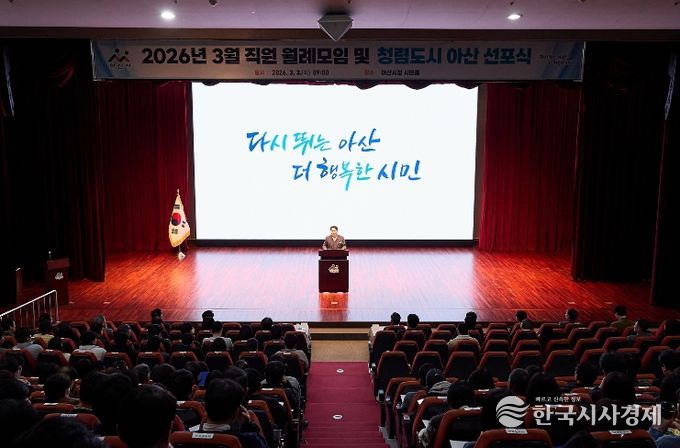 월례모임 시장님 말씀 사진