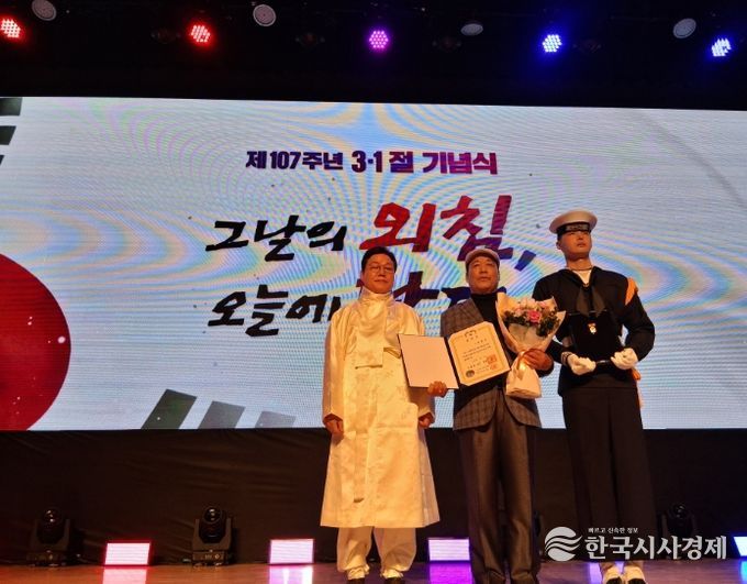 고성출신 항일독립운동가 발굴로 대통령 표창