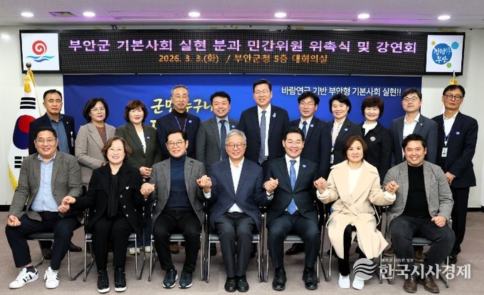 군정조정위원회 바람연금 기반 기본사회 실현분과 민간위원 위촉