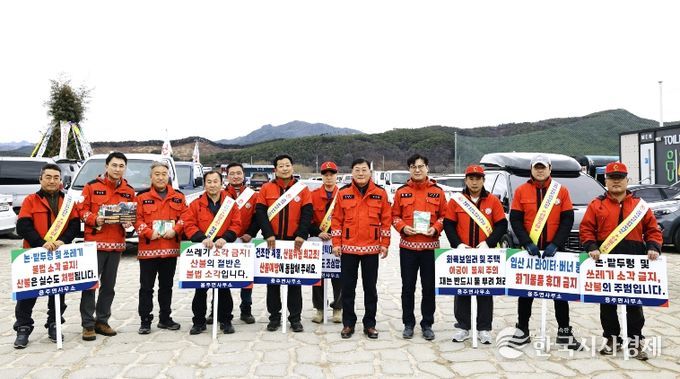 합천군, 읍·면 정월대보름 달집행사 앞두고 산불예방 순시