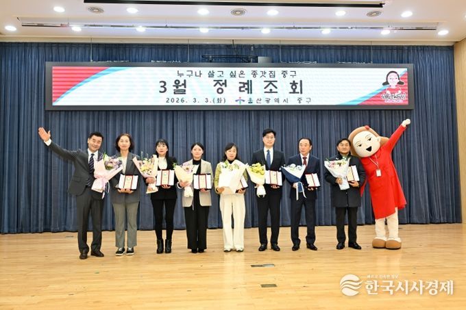 중구, 지방세 성실·모범 납세자 10명 표창 수여