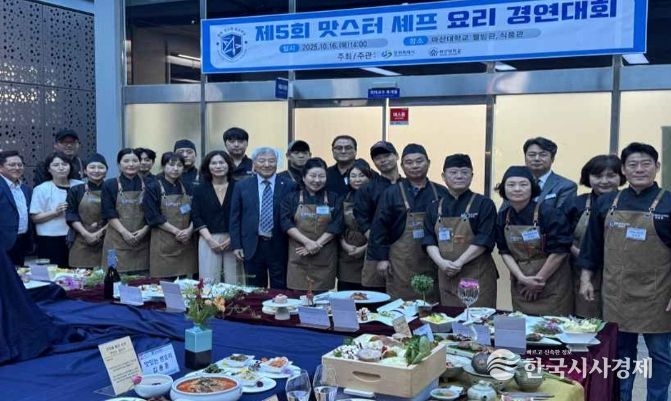 제6회 창원맛스터(Master)요리학교 마스터반 참여 영업주 모집