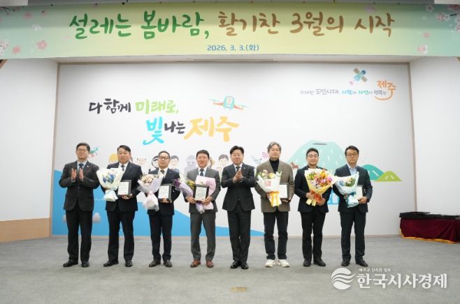 소통과 공감의 날