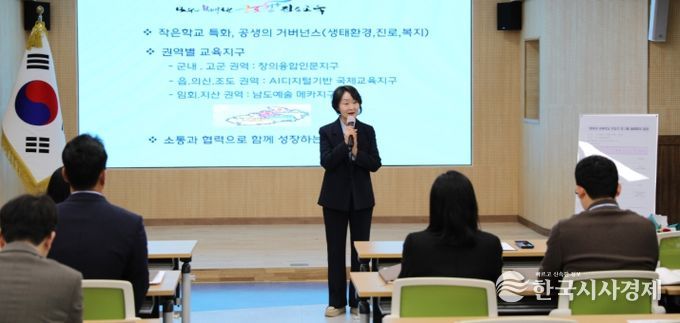 하숙자 진도교육장 부임사