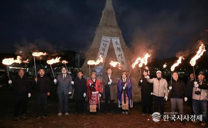 3일 장현동 665-1번지 일원(일자리센터 뒤편 공터)에서 열린 ‘2026년 정월대보름 한마당’ 행사 현장