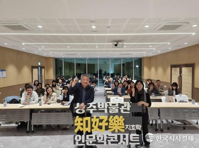 상주박물관, '2026 구석구석 문화가 있는 날' 사업 선정