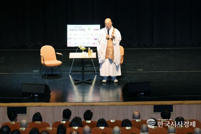 고창군, 법륜스님 초청 ‘군민 행복 고창포럼’ 성