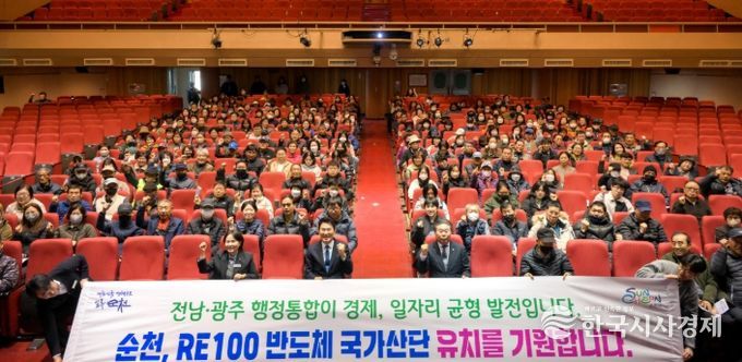 상반기 공공일자리사업 시행 및 안전사고 예방교육