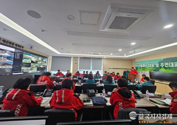 “산불재난 대응 주민대피”체계구축을 위한 유관기관 회의를 개최했다