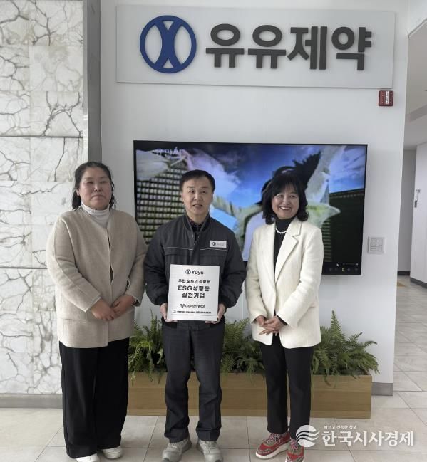 제천성폭력상담소·제천YWCA, 유유제약과 함께하는 3·8 세계여성의 날 기념행사