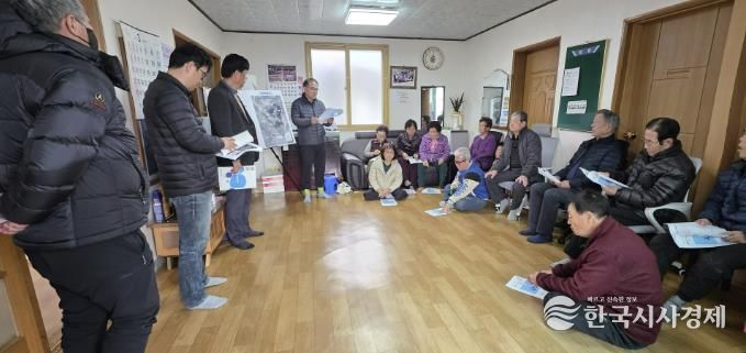 상주시 함창읍 나한리 지방상수도 확장공사 주민설명회 개최