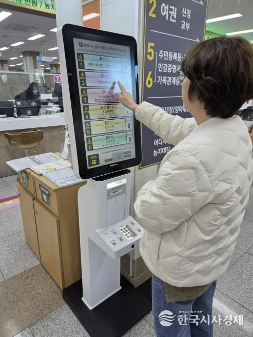 상주시 종합민원실 장애인편의기능 강화 순번대기표 발급기 교체