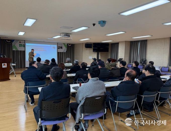 안성시 안성2동 통장협의회, 지역사회 리더 역량 강화 교육 실시