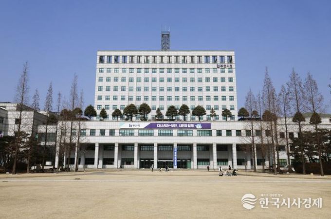 부천시청