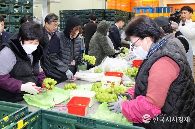 무주 농산물 산지유통센터