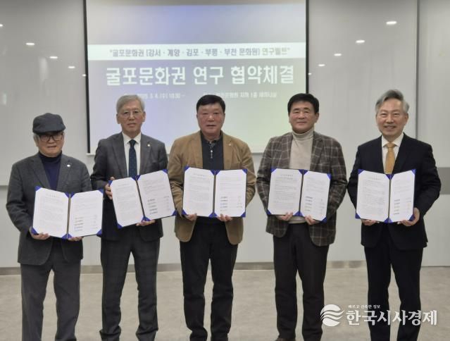 각 문화원장 기념사진