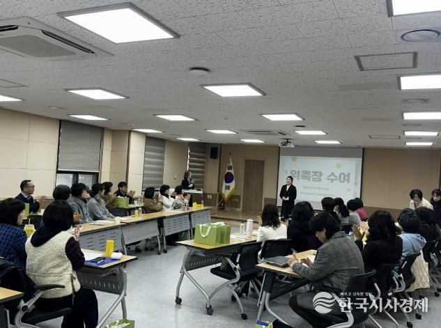 2026 성남 동그라미 화해중재단 위촉식 모습