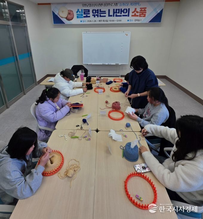 무안군청소년수련관 ‘슬기로운 겨울방학’ 프로그램 운영