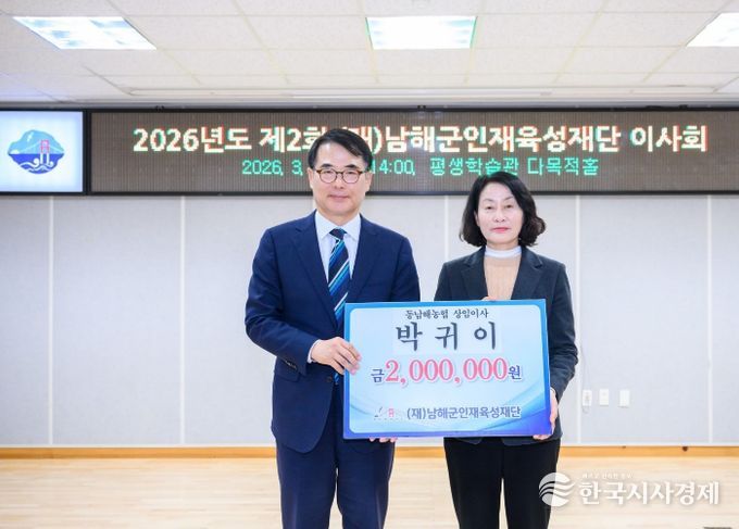 박귀이 이사 기탁