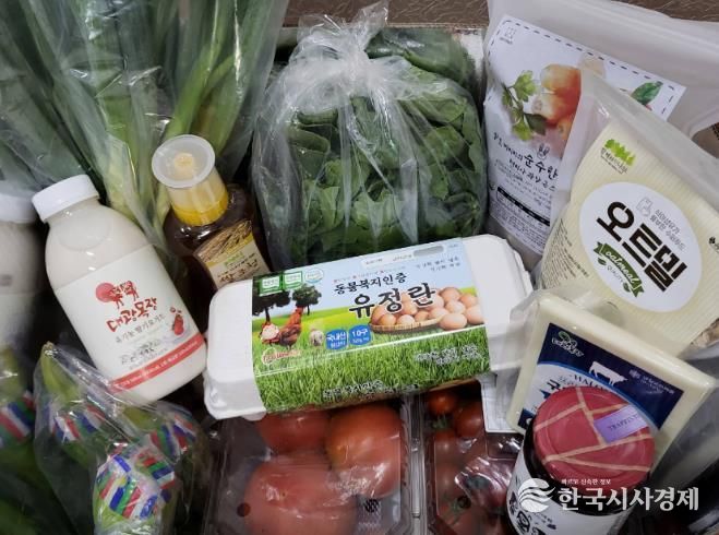 군산시, 2026년 임산부 친환경농산물 꾸러미 지원 본격 추진