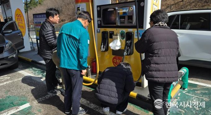 주유소 긴급 합동점검 현장 사진