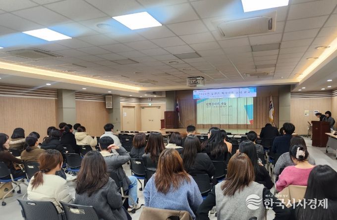 부산 북구, 민원 담당 직원 대상 특이민원 대응 교육 실시