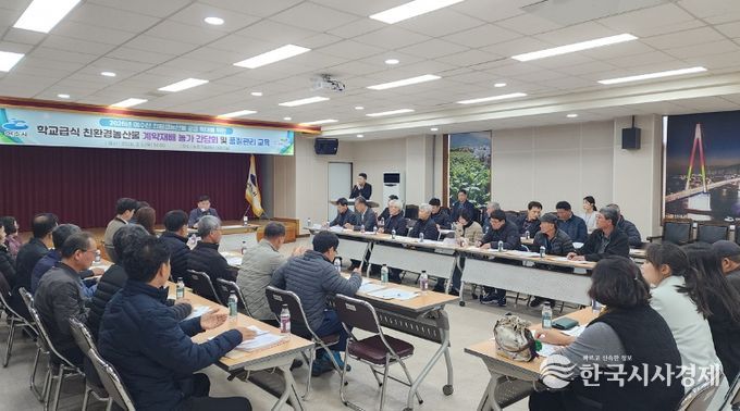 여수시는 지난 5일 농업기술센터 대회의실에서 학교급식 친환경농산물 계약재배 농가와 간담회를 개최했다.