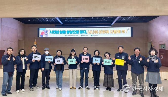 충주시노인복지관, 2026년 충북영상자서전 사업 새출발!(영상자서전 찾아가는 영상촬영단 오리엔테이션 사진).