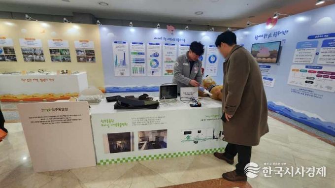 청주동물원, ‘국회 동물복지특별전’서 동물복지 현장 전한다