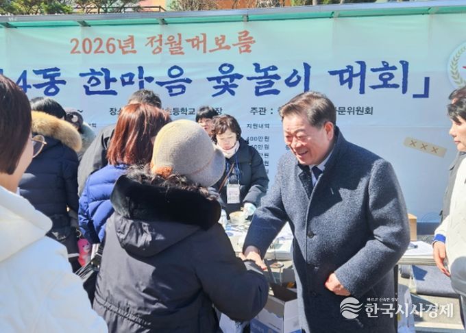 박승원 광명시장(사진 오른쪽 두 번째)이 지난 7일 광명광덕초등학교 주차장에서 열린 '철산4동 한마음 윷놀이대회'에 참석해 주민들과 소통하고 있다.