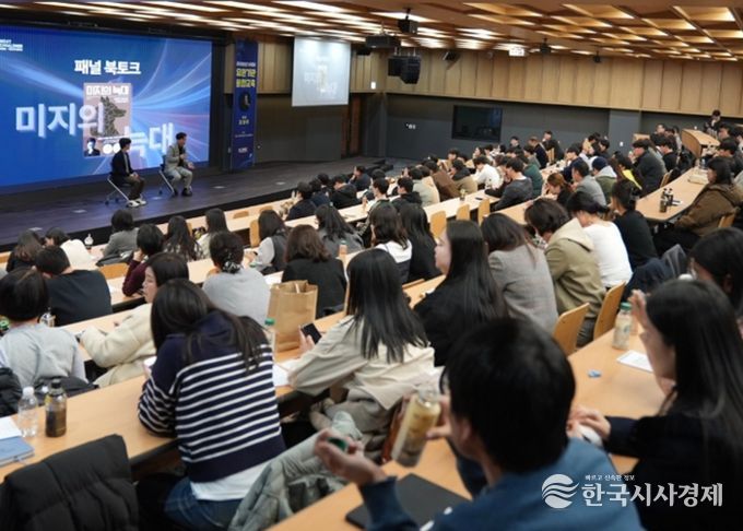 시흥도시공사, 'AI기반 탈 패턴 혁신 전략' 통합 교육 시행