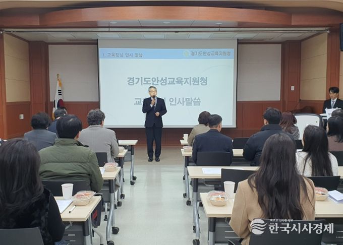 안성교육지원청, 2026 학교폭력대책심의위원회 총회 및 역량 강화 연수 실시