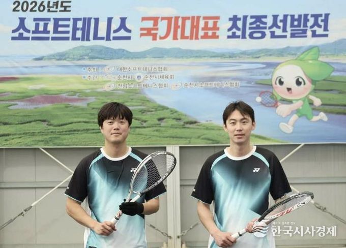 음성군청 소프트테니스팀, 2026년도 국가대표선수 선발전 입상