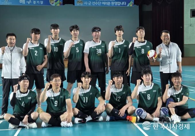 도민체육대회 출전(배구)