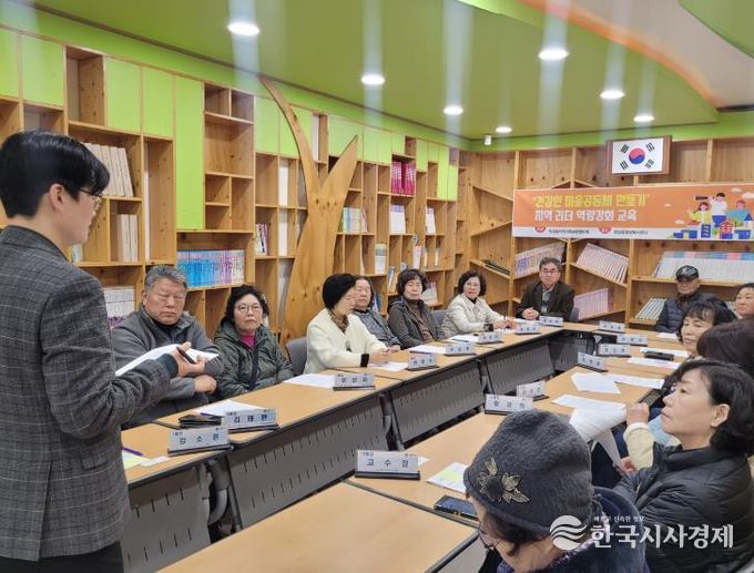 원주시 학성동 지역사회보장협의체 주관,