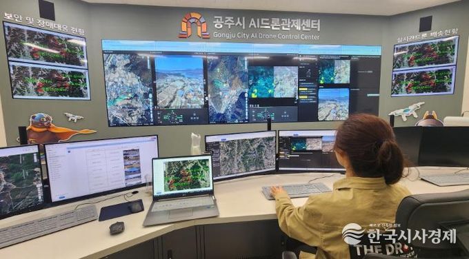 드론_공주시 산불감시 사진