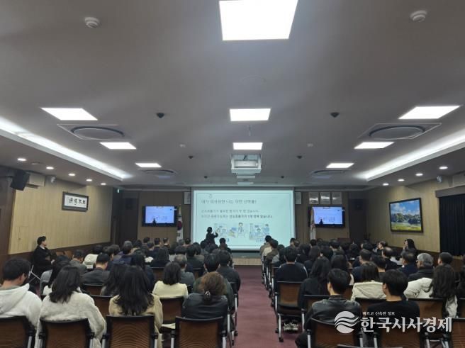 공주시, 부패방지 및 갑질예방 대면교육 실시